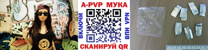 Alpha-PVP СК КРИС  Ревда 