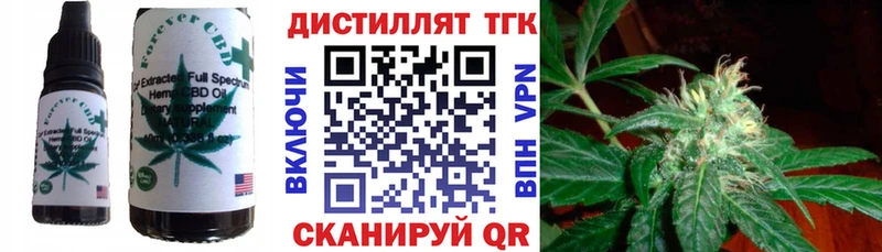 дарк нет какой сайт  Ревда  Еда ТГК конопля 