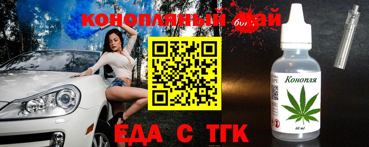 ЭКСТАЗИ  ГАШИШ  Вход с VPN  Мефедрон кристаллы  ГАШИШ  Конопля  Ревда  МЕТАДОН 