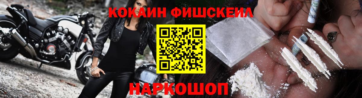 Кокаин Колумбийский Ревда