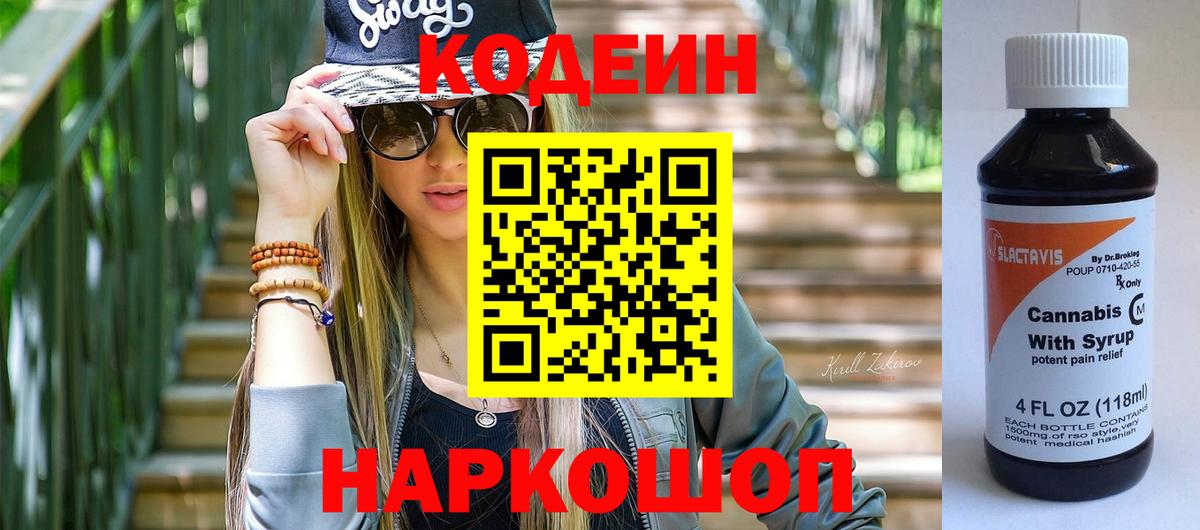 АМФЕТАМИН Ревда