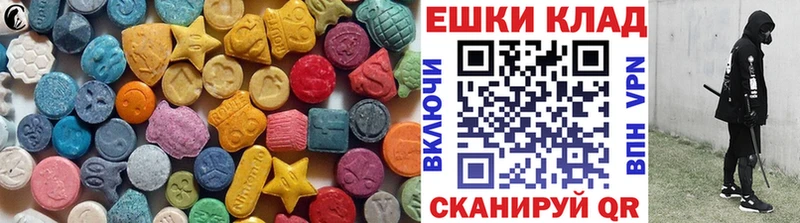 ЭКСТАЗИ XTC  купить  цена  Ревда 