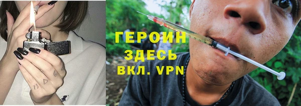 крисы Покачи