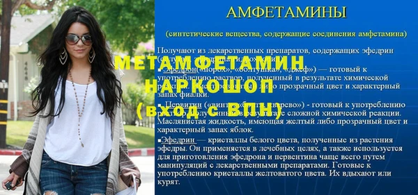 мефедрон VHQ Алексин