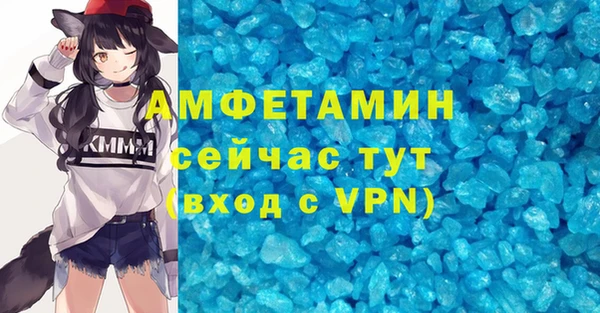 скорость mdpv Алексеевка