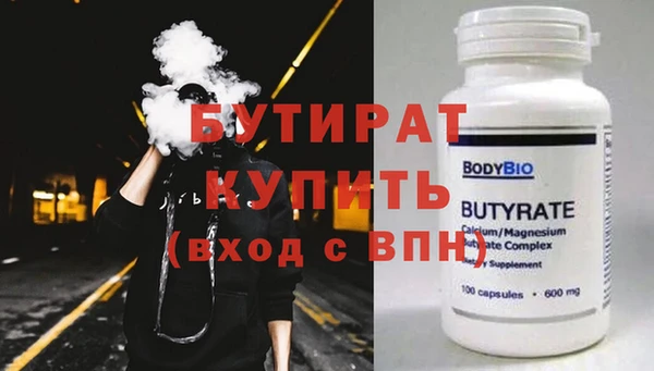 крисы Покачи