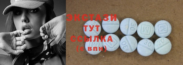скорость mdpv Алексеевка
