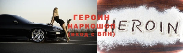 герыч Покров