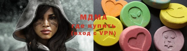 мефедрон VHQ Алексин