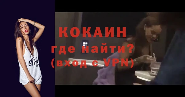 меф VHQ Покровск
