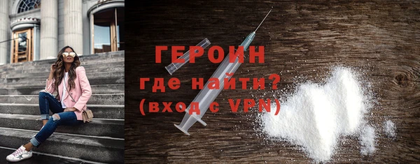 2c-b Дмитров