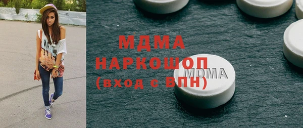мефедрон VHQ Алексин