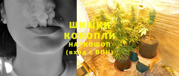 мефедрон VHQ Алексин