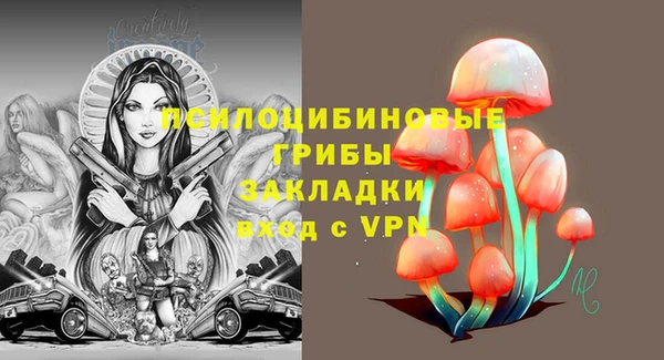 герыч Покров