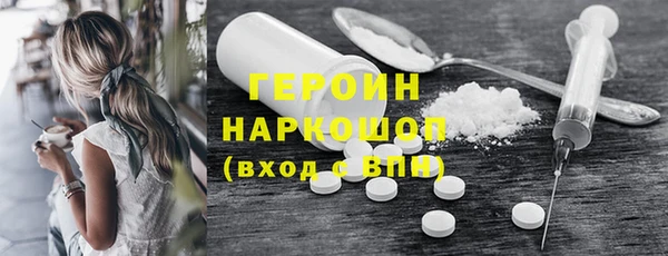 ГАЛЛЮЦИНОГЕННЫЕ ГРИБЫ Армянск