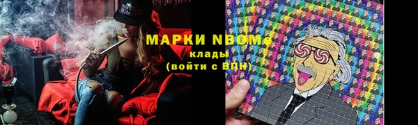 скорость mdpv Алексеевка