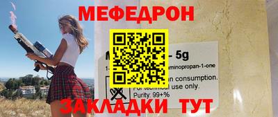 ALPHA PVP Северобайкальск