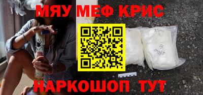 ALPHA PVP Северобайкальск
