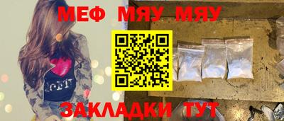 а пвп мука Свободный