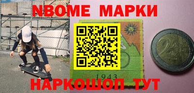 ALPHA PVP Северобайкальск