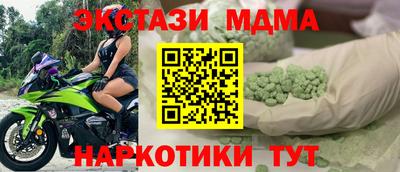 ALPHA PVP Северобайкальск