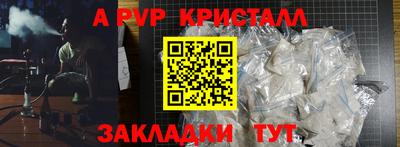 a pvp Севастополь