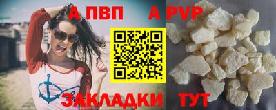а пвп мука Свободный