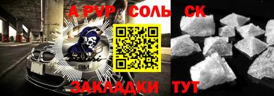a pvp Севастополь