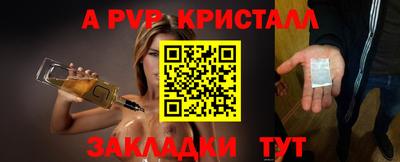 a pvp Севастополь