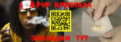 а пвп мука Свободный