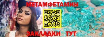 ALPHA PVP Северобайкальск