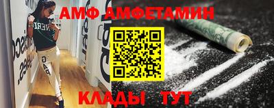ALPHA PVP Северобайкальск