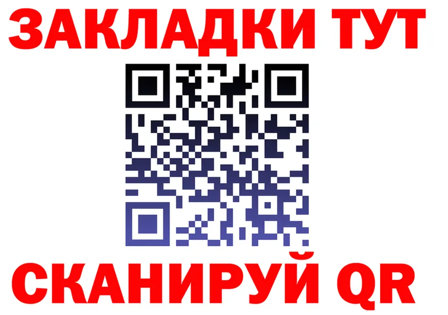 МЕТАДОН мёд зеркало это блэк спрут Ревда