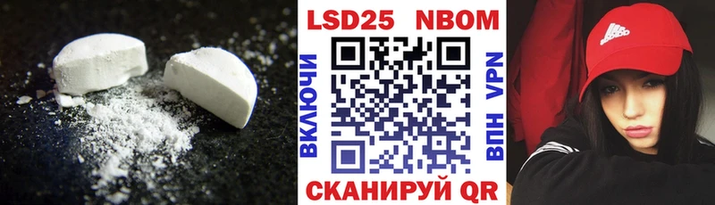 LSD-25 экстази ecstasy  Ревда 