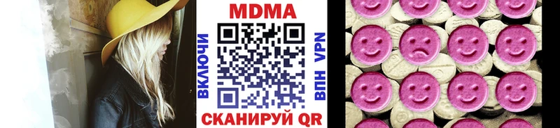 MDMA crystal  Ревда 