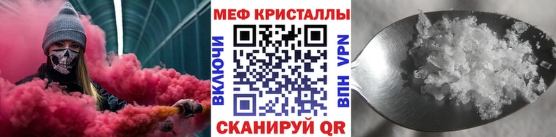мега ССЫЛКА  Ревда  МЕФ VHQ  цены  