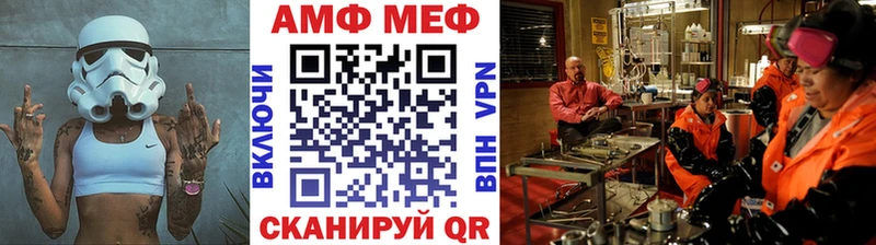 Метамфетамин Декстрометамфетамин 99.9%  Ревда 