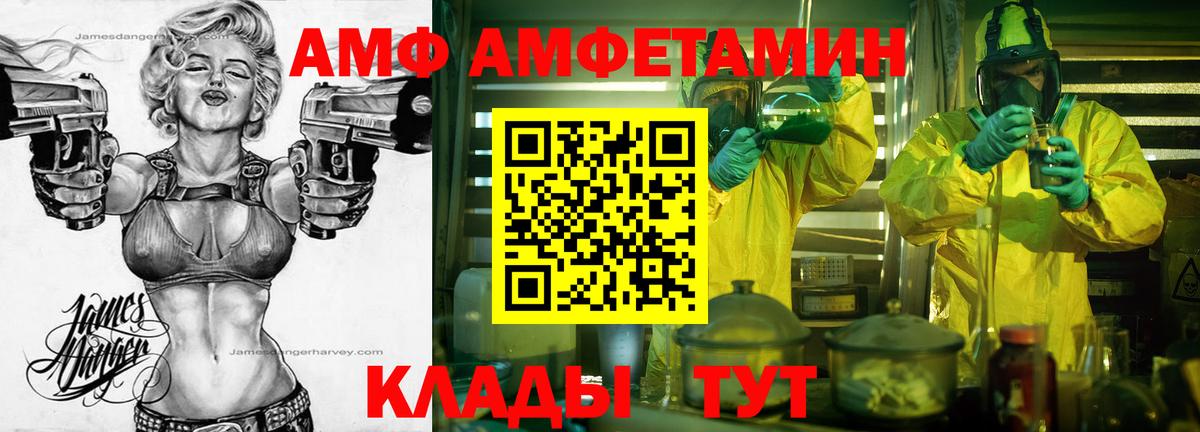 МЕТАМФЕТАМИН пудра Ревда