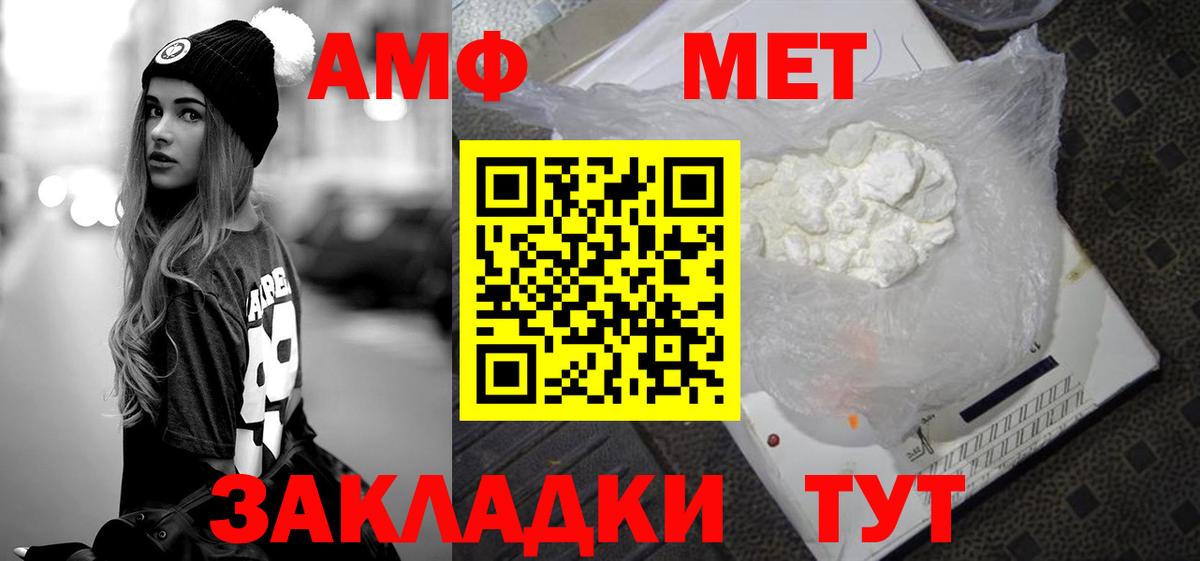 Ревда  Метамфетамин  Вход с VPN  Первитин Methamphetamine  Первитин Methamphetamine 