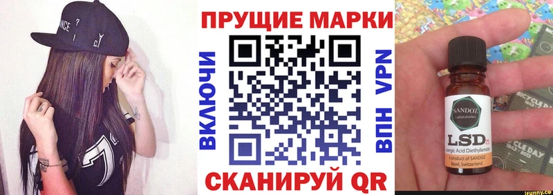 Марки NBOMe 1500мкг  продажа наркотиков  Ревда 