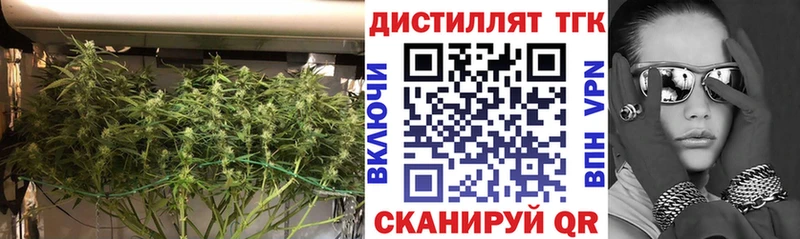 Дистиллят ТГК гашишное масло  Ревда 