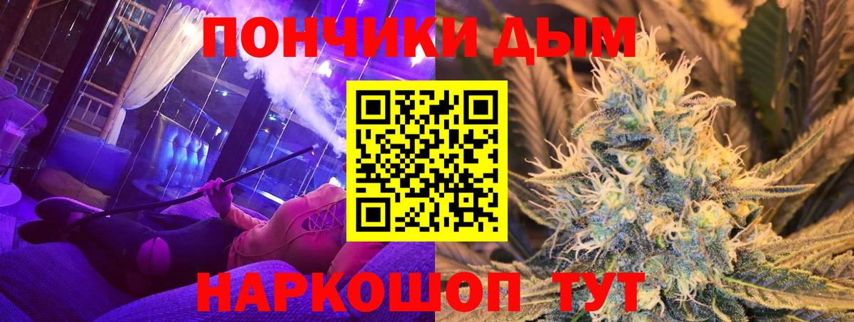Марихуана THC 21%  МАРИХУАНА LSD WEED  Марихуана гибрид  Вход с VPN  Канабис Amnesia  Ревда 