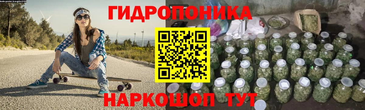 Бошки марихуана THC 21% Ревда